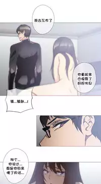 HouseHold Affairs 【卞赤鲤个人汉化】1~34话(持续更新中)