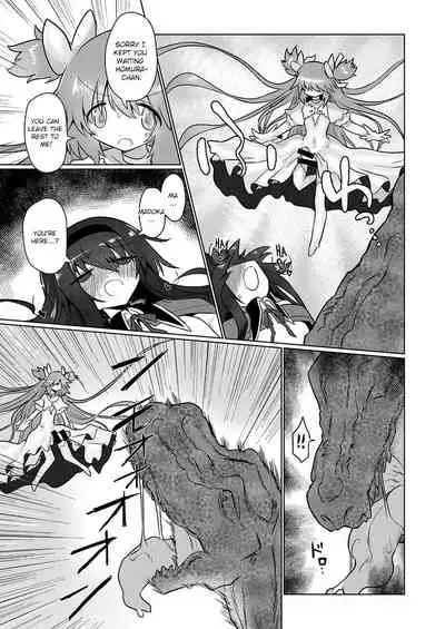 [Shadan Katsudou (Kyuusuikei)] Fellatiosaurus VS Mahou Shoujo Kouhen (Puella Magi Madoka Magica) [English] [Shady Dealer] [Digital]