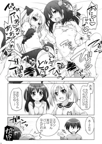 (SC2016 Winter) [Titokara 2nd Branch (Manami Tatsuya, Kasai Yukiha)] Dotti!? ~Inu Neko Hen~