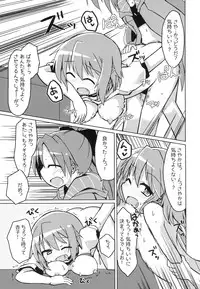 [Lucky Chance! (Yuuhi Alpha)] Bacon Cheese Miki Burger (Puella Magi Madoka Magica) [Digital]