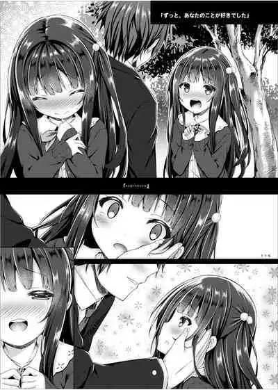 Lyrics≠ - Botugo Soushuuhen 3