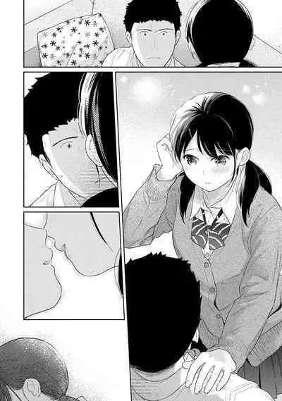1LDK+JK Ikinari Doukyo? Micchaku!? Hatsu Ecchi!!? | 1LDK+JK 突然間展開同居? 極度貼近!?初體驗!? Ch. 18-38