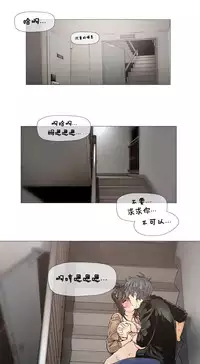 HouseHold Affairs 【卞赤鲤个人汉化】1~34话(持续更新中)