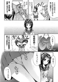 COMIC AUN 2014-01