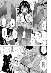 [Anthology] Gekkan Web Otoko no Ko-llection! S Vol. 33 [Digital]