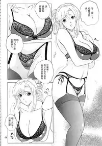 Kaleido Star Sugoi Usui Sora no Hon