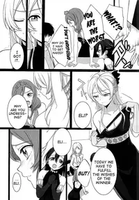 (C87) [ROYAL CROWN (Kisaragi Mizu)] Target (Love Live!) [English]