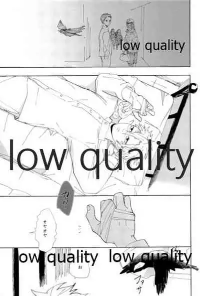 春の夜の夢に道連れみちはずれ