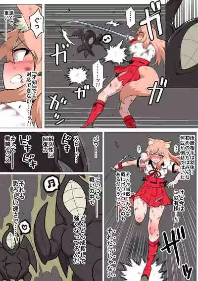 [Pixiv] Shirasu - 絶対敗北戦線バビロニア【総集編】