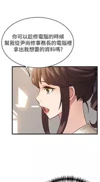 弱點 [韩国]【中文】