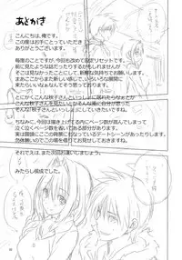 (C93) [Mitarashi Club (Mitarashi Kousei)] Akiko-san to Issho 21 (Kanon) [Chinese] [白姬汉化组]