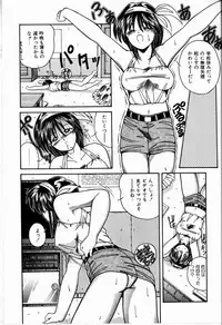 [Sasaki Mizuki] Koi wa Nemuranai