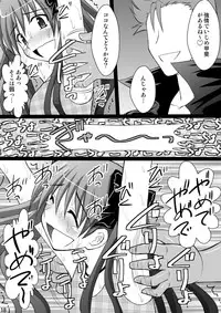 [Asanoya (Kittsu)] Kuroko Dai Monzetsu Jigoku Hen (Toaru Kagaku no Railgun) [Digital]