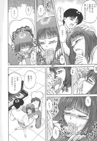 [Yamazaki Show] REW ~Rewind~