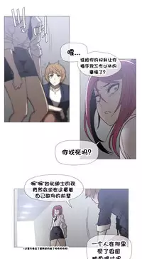 HouseHold Affairs 【卞赤鲤个人汉化】1~30话（持续更新中）