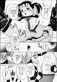 [Uchida Koneri] Puripuri Ranbu