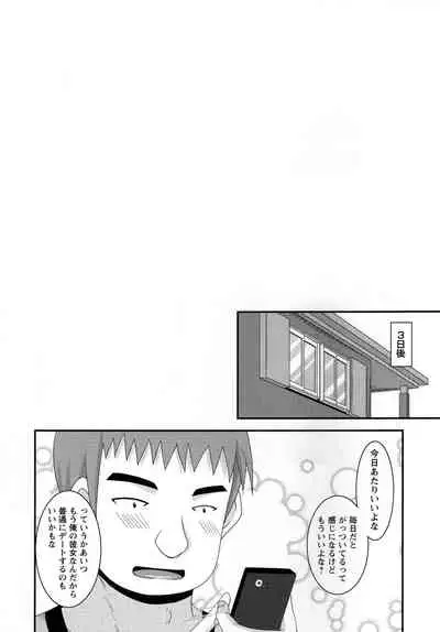 Roshutsu Shoujo Yuugi Kan