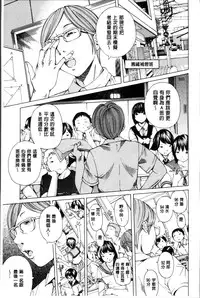 [Nohara Hiromi] Seigangu Kousoku Ningyou [Chinese]