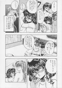 (C46) [Maokons (Kawahara Shin)] MOROSE