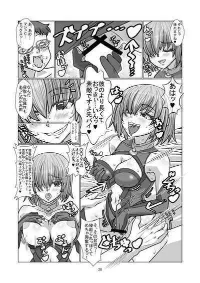 Comiket ni Sanka shite iru Cosplayer-tachi ni Hyoui shite Eroi Koto suru Hon