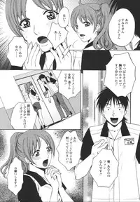 COMIC TENMA 2006-11
