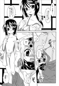 [Anthology] Koushoku Shounen no Susume 8