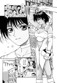 [Nagase Rurio] Fantaseed