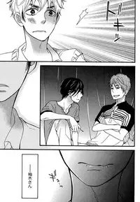 [Junko] Kasa no Shita, Futari - Under the Umbrella, With You. [Digital]