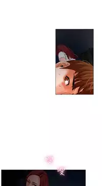 peng you de qi zi：you ni zai de jia 朋友的妻子 ch.1~9 [Chinese]中文