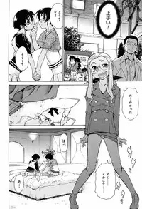 [Takemura Sesshu] TAKE ON ME 2