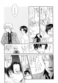 [Anthology] b-BOY Phoenix Vol.07 Tshi no Sa Tokushuu