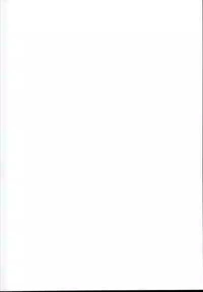 (C95) [Rocket Chousashitsu (Koza)] Momiji-chan to Goshujin-sama -Tanoshii Sanpo Hen- (Touhou Project) [English]