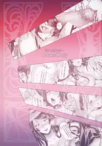 (C85) [Once Only (Momofuki Rio)] Majo no Nyuuen (Dragon's Crown) [English] {SMDC-Translations}