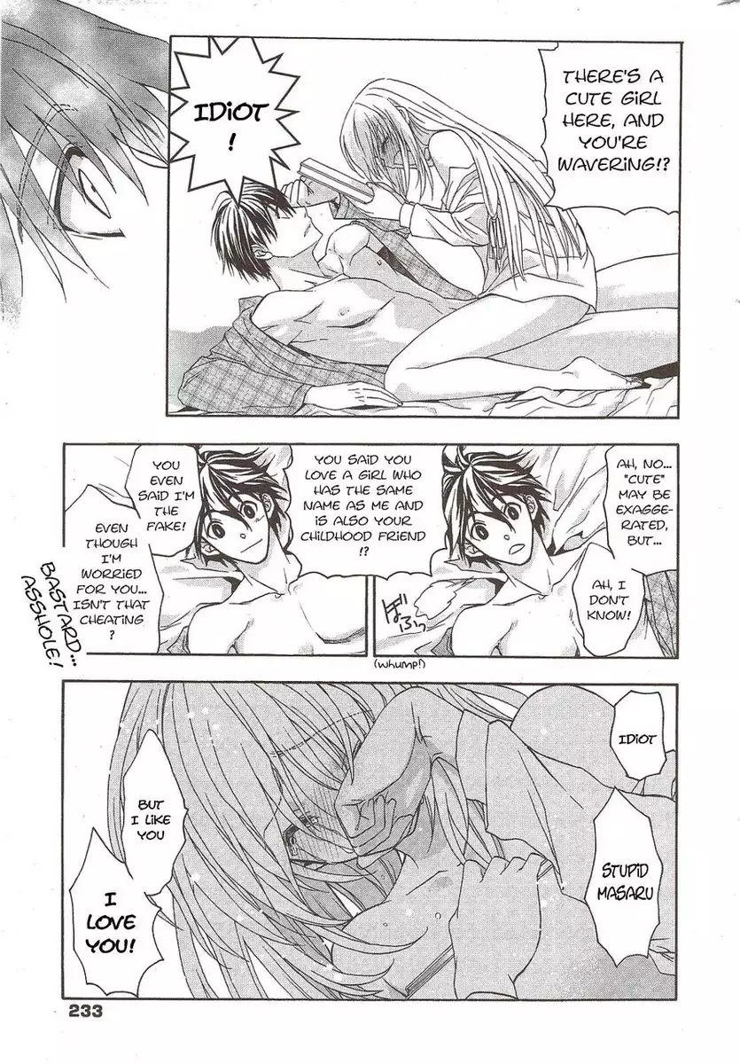 Double Image Kafka 6 [END]