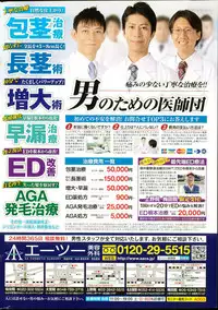 Action Pizazz DX 2015-11