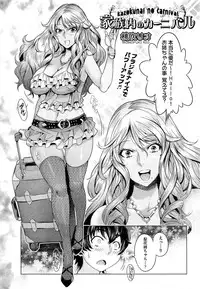COMIC AUN 2014-01