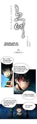 [Fantastic Whale] Twin Slave Ch.1-19 (English) (Ongoing)
