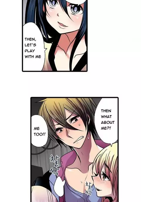 Shameful Vending Machine Ch.1-12