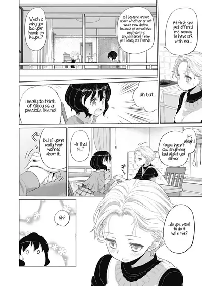 [Kurogane Kenn] Tae-chan to Jimiko-san | Tae-chan and Jimiko-san Ch. 6-14 [English] [/u/ Scanlations] [Digital]