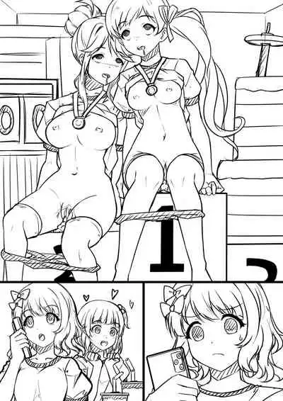 【答謝特典】アイドル殲滅計画