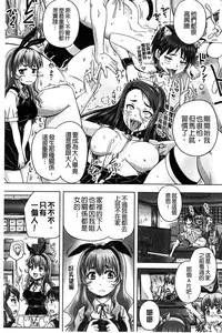 [Akigami Satoru] Choukyou→Kuppuku→Nikudorei [Chinese]