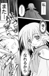 (C70) [Active Sunrise (Muranako)] PARTY SHIFT Soushuuhen 1 ~Deai~