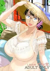 (C88) [Shiawase Pullin Dou (Ninroku)] Package Meat 11 (Queen's Blade)