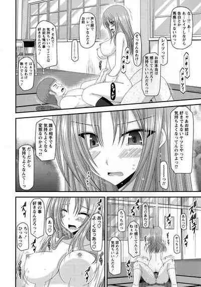 Roshutsu Shoujo Yuugi Kan