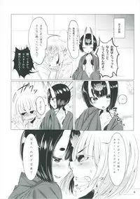 (C92) [RainWaterServer (Amamiya Mizuki)] Miryou no Belladonna (Fate/Grand Order)