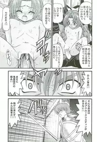 (C65) [BLUE BLOOD'S (BLUE BLOOD)] BLUE BLOOD'S vol.13 (Ys, Yumeria)