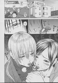 [Dakouin Saburou] Chijo - A Sexual Molester