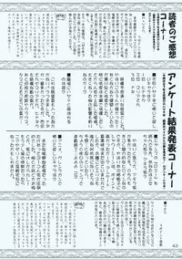 (C73) [RED RIBBON REVENGER (Makoushi, Taireru)] Maid-san tachi no Junan (Hayate no Gotoku!)