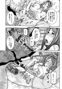 [Nico Pun Nise] Nenchaku Taishitsu