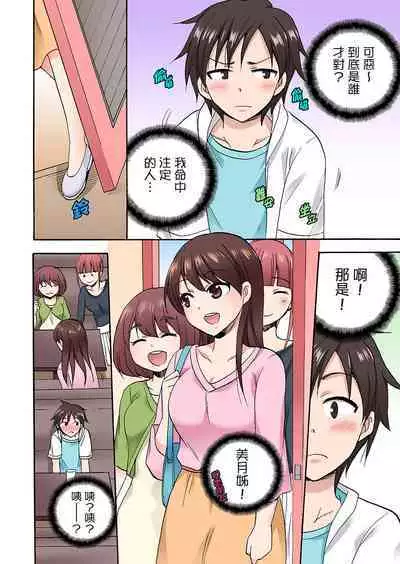 「Sakippo dake tte itta no ni…」aniki no kanojo ni tanomikonde gomu nashiSEX! ! | 「明明說好只蹭蹭的…」苦苦懇求大哥的女友不戴套SEX!!